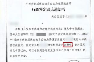 新利体育官网app下载截图4